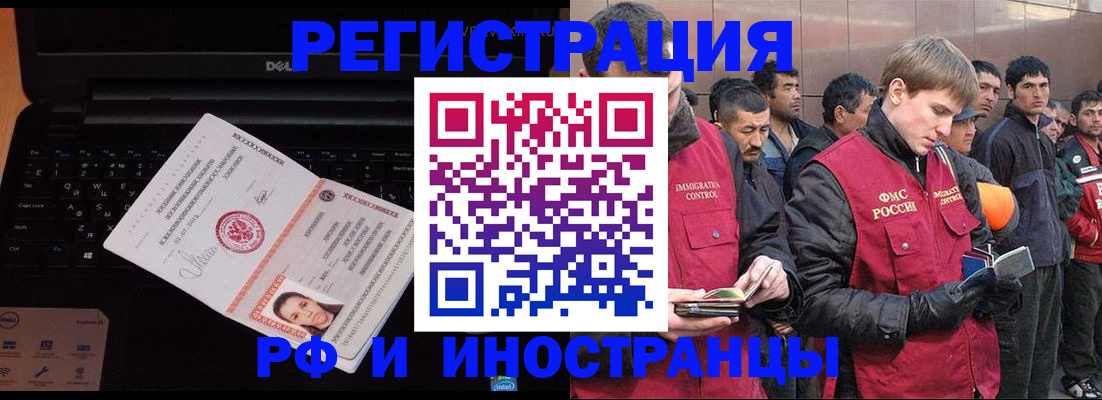 прописка поиск в Лузе