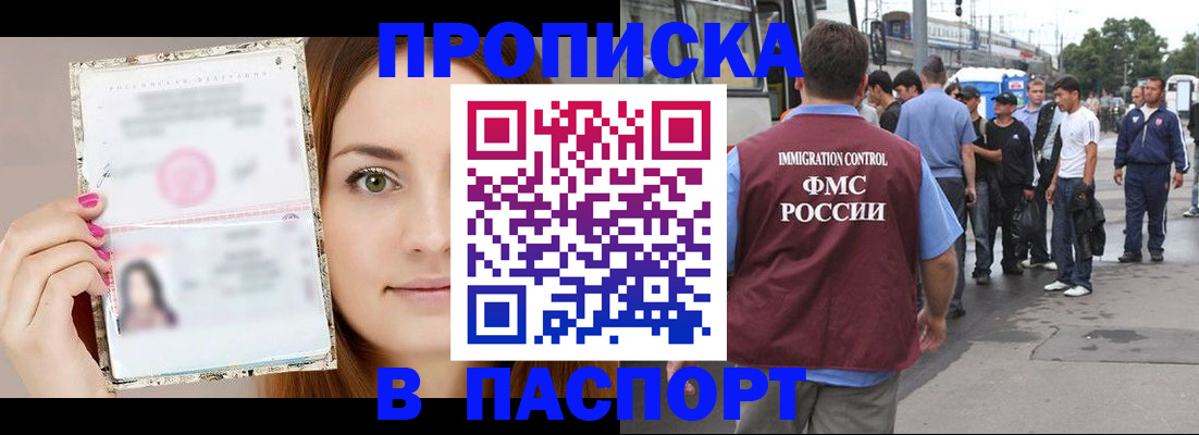 регистрация для дет. сада в Лузе